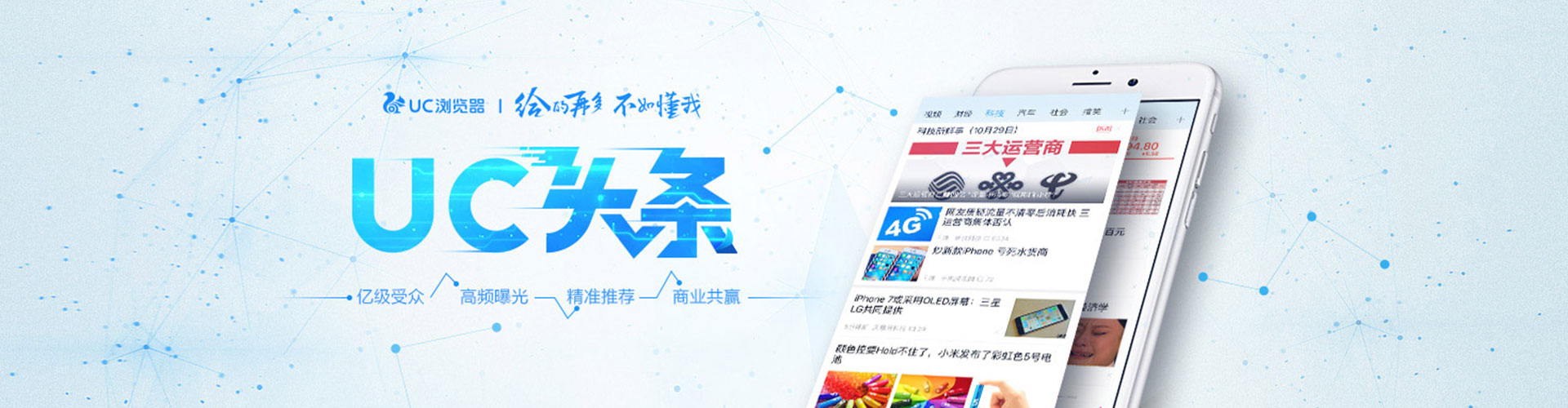 鹤山百度开户高返点