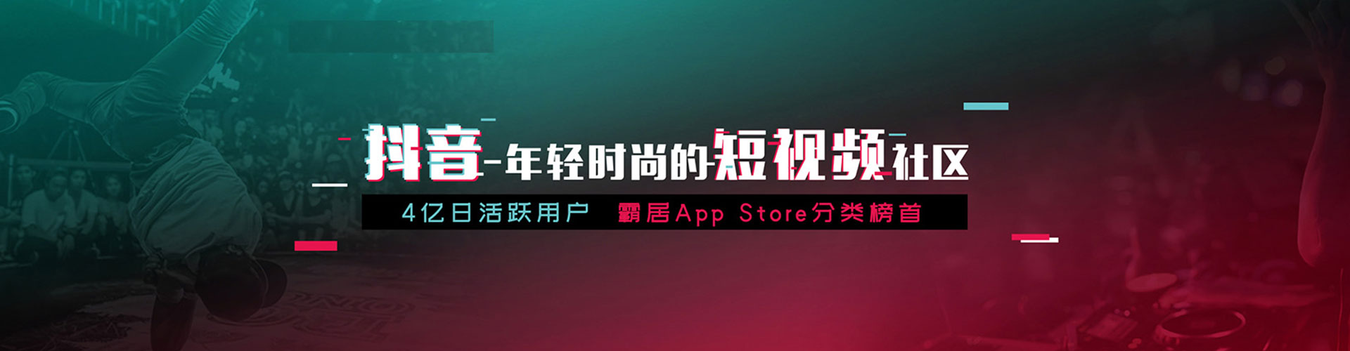 鹤山百度平台推广